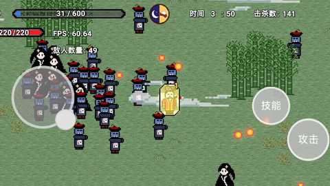 道士先生 1.1.0  最新版 0