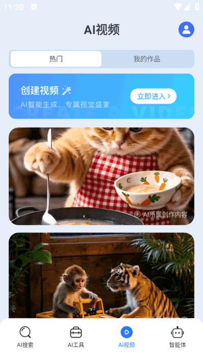 DeepFind v1.0.0 最新版 2