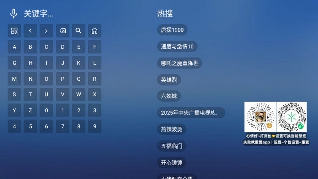 飓风观影 2.7.3 官方版 1