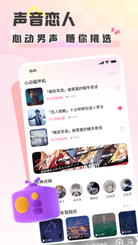 彩虹星球 2.20.0.0 官方版 2