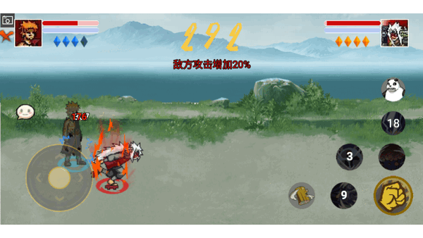 像素火影(强者加强版) 1.5 安卓版 1