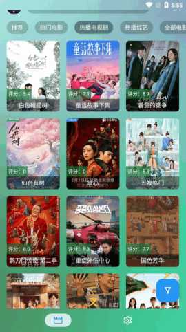 沐丰影视 2.4.7 最新版 0