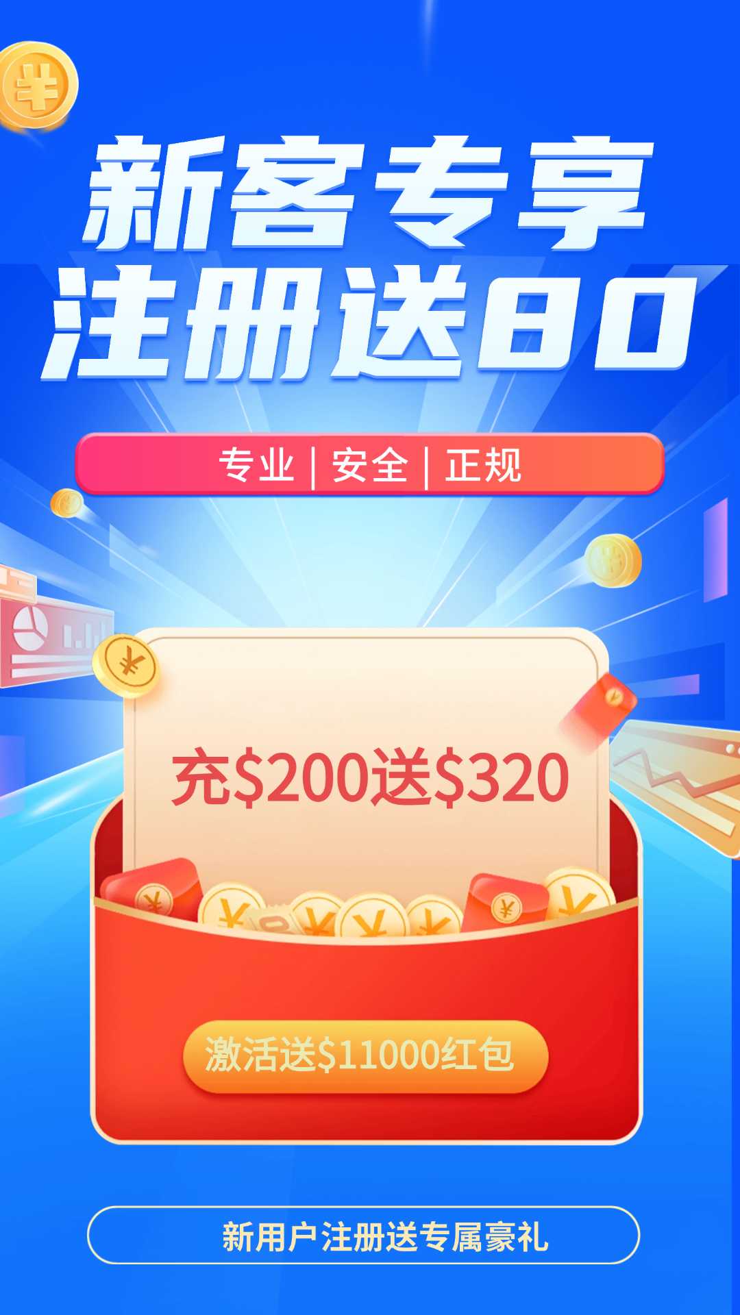 掌上黄金 2.8.0 最新版 1