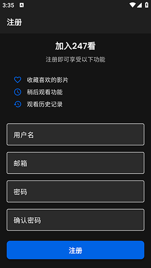 247看APP官方下载手机版-247看APP安卓下载2025最新版v1.0.4