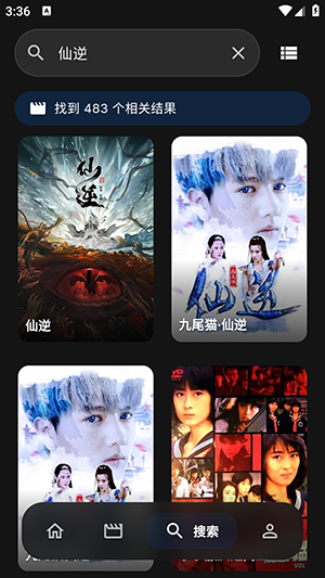 247看APP官方下载手机版-247看APP安卓下载2025最新版v1.0.4