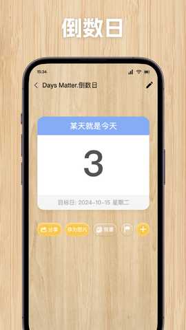 合信 1.13 官方版 1