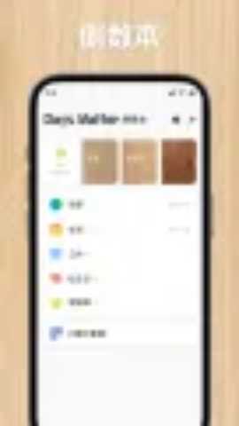 合信 1.13 官方版 3