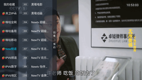 菜花壳子 v5.2.0 官方版 1