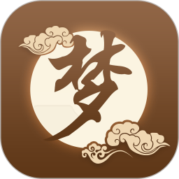 周公解梦最新大全