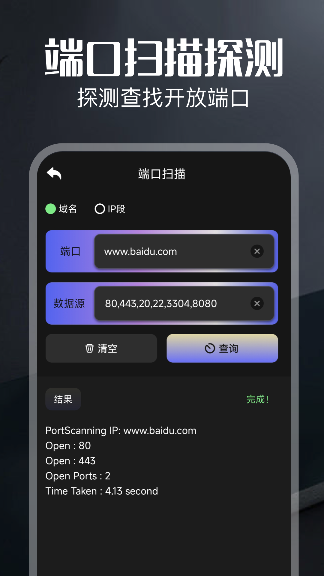 弱网 1.5 安卓版 1