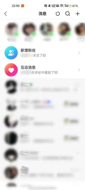 快手聊天 v1.0.0 安卓版 1