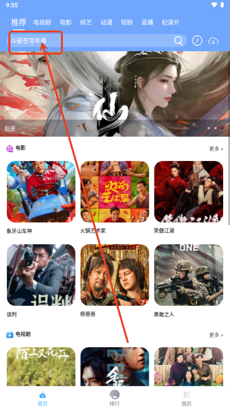 爱淘影视app官方正版
