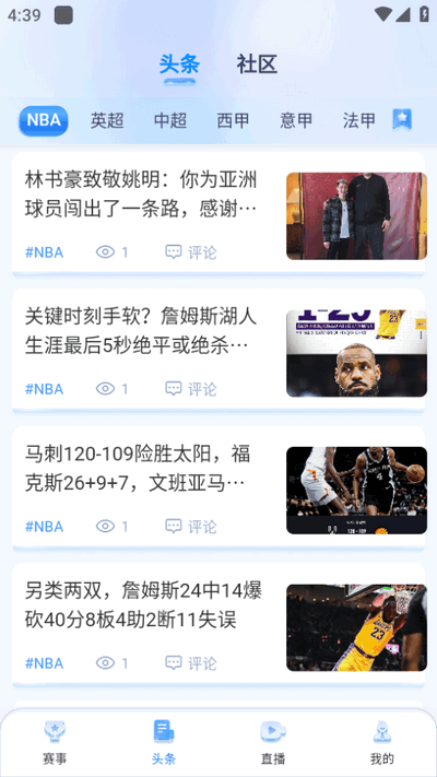 松鼠直播tv 1.9.0 最新版 1