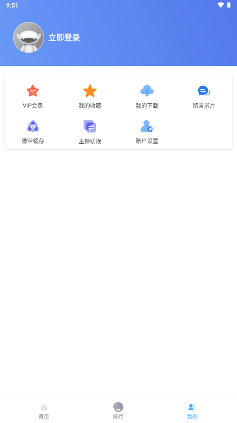 爱淘影视 1.0.1 最新版 0