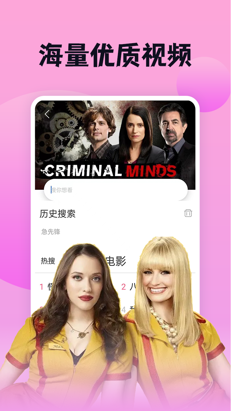 南瓜电视剧大全 1.4 最新版 2