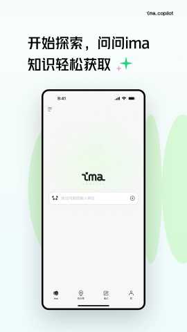 ima 1.0.0.731 官方版 3