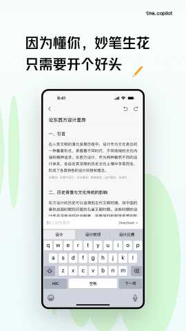 ima 1.0.0.731 官方版 1