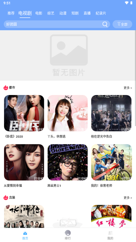 爱淘影视 1.0.1 最新版 2