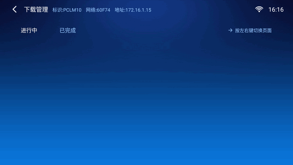小白文件管理器 v2.8.0 最新版 1