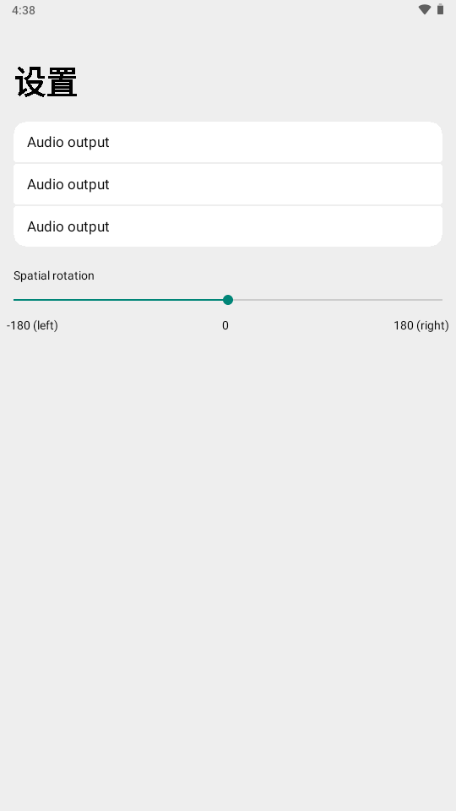 玉律音乐 24.3.R1.A1 最新版 2
