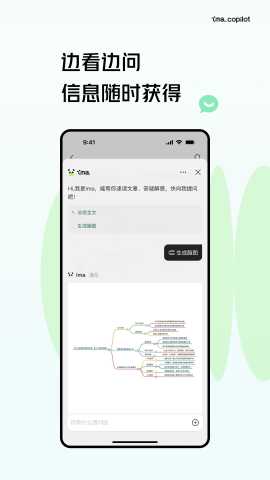 ima 1.0.0.731 官方版 2
