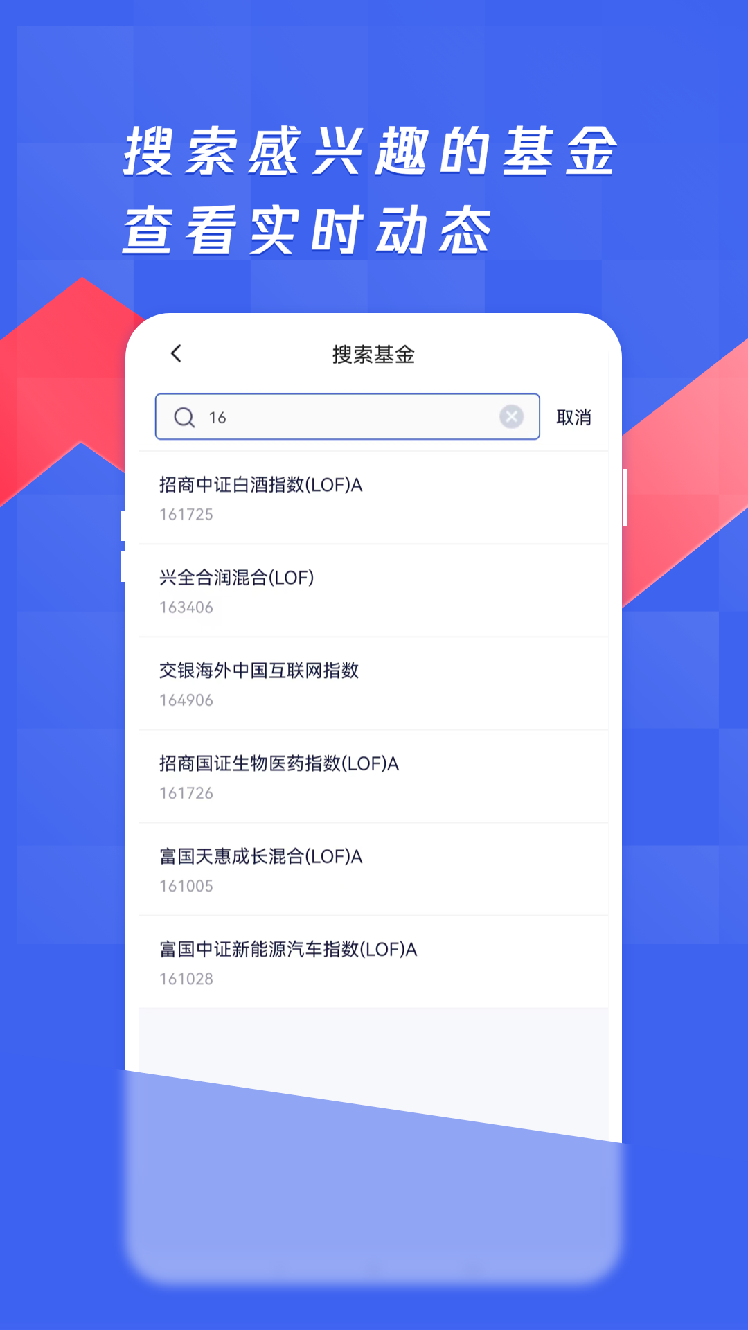 养基宝 2.0.16 最新版 2