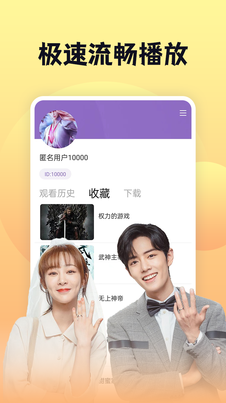 南瓜电视剧大全 1.4 最新版 1