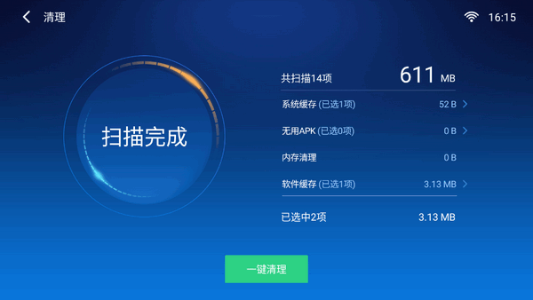 小白文件管理器 v2.8.0 最新版 2