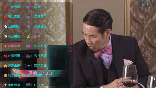 君赢直播TV版 v1.1.1 官方版 0