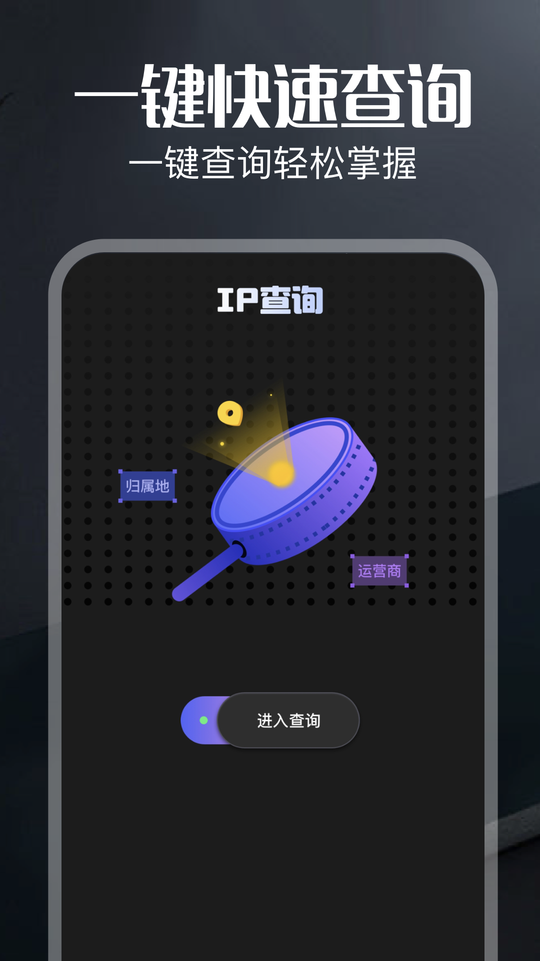 弱网 1.5 安卓版 3