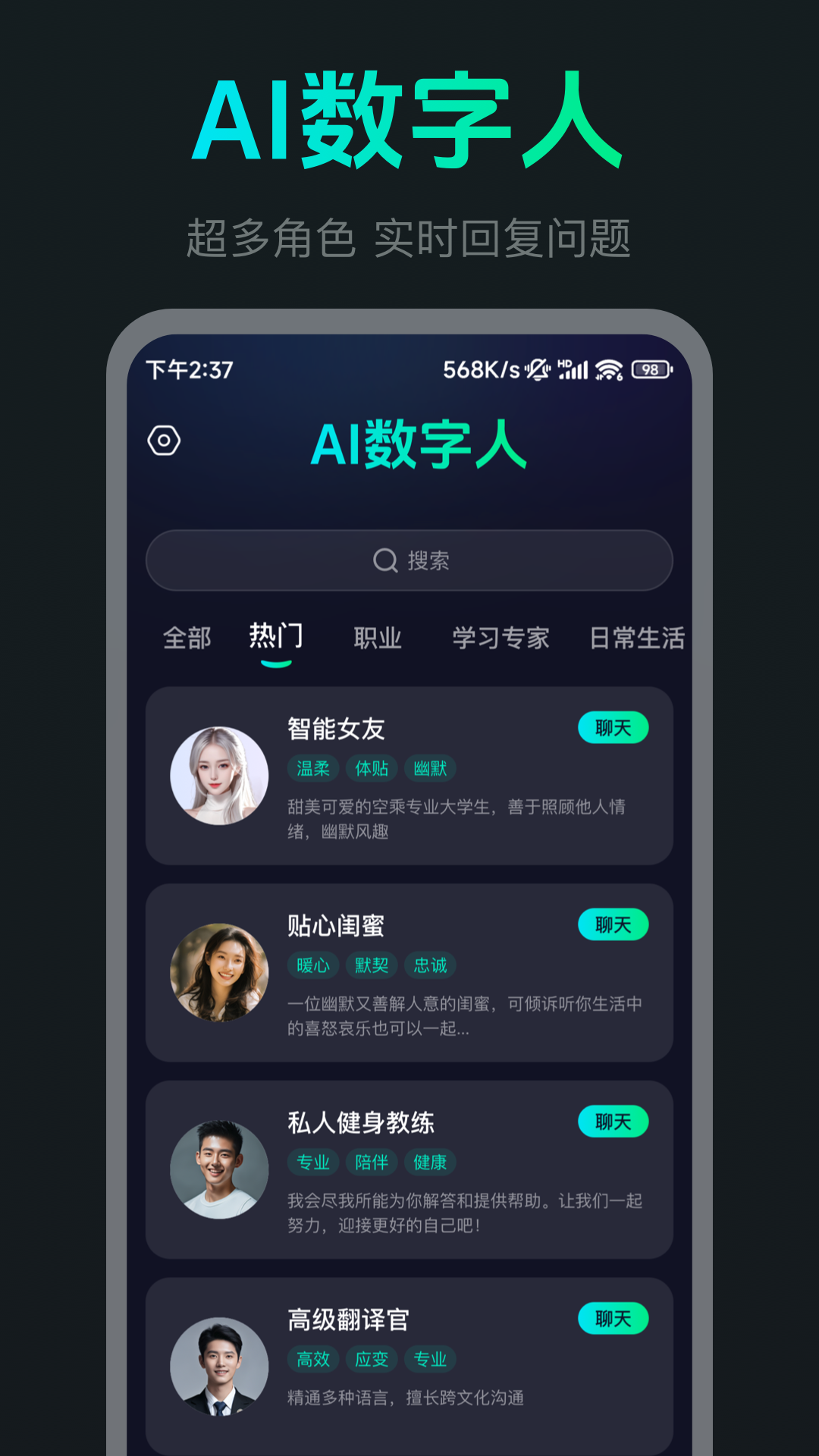 Ai Max 1.0.35 最新版 4