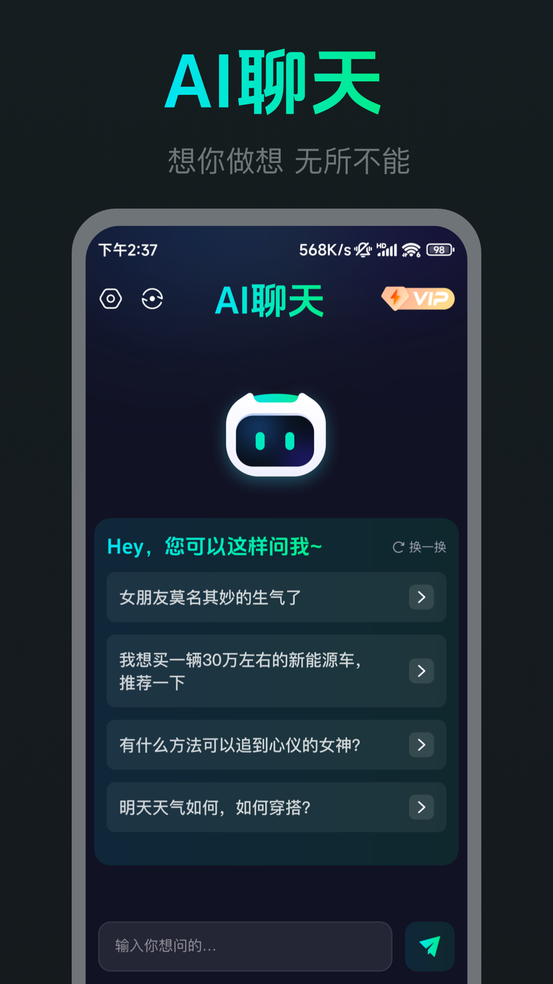 Ai Max 1.0.35 最新版 2