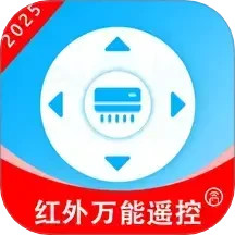 红外空调万能遥控器