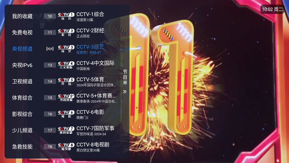 酷9 v1.6.4.1_20250131_1632 安卓版 0