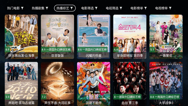 全聚合 v2.0.7 最新版 1