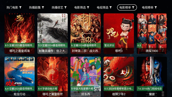 全聚合 v2.0.7 最新版 0