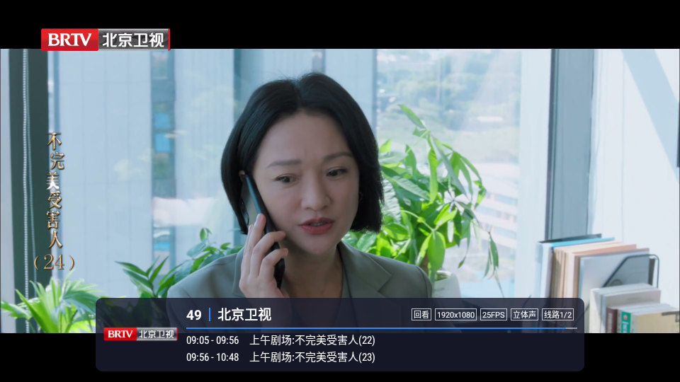 酷9 v1.6.4.1_20250131_1632 安卓版 2