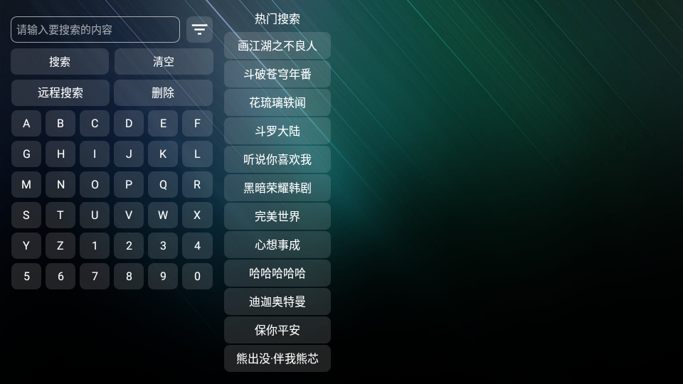宝盒TVBox v3.3.1.2 最新版 2