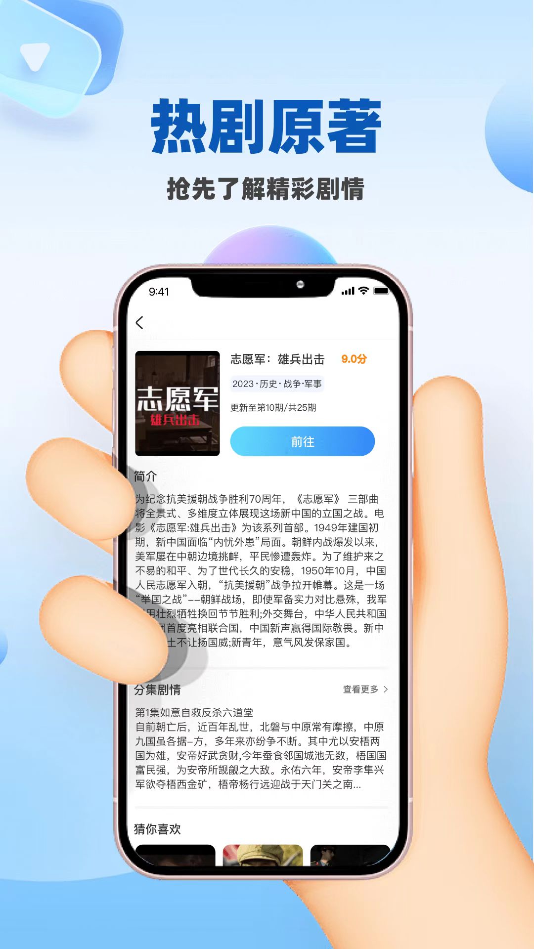 星芒影视汇 1.0.0 最新版 2