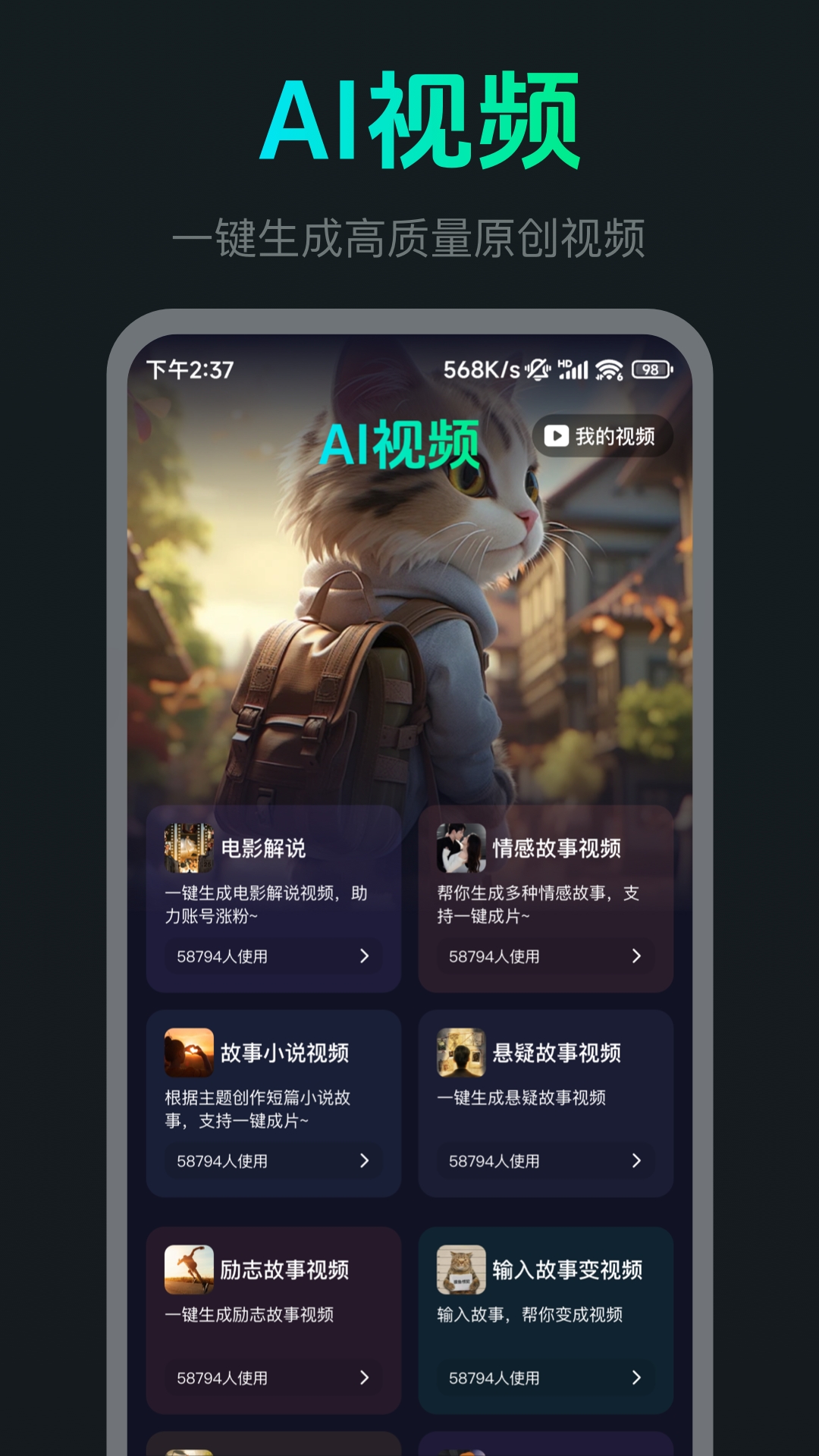 Ai Max 1.0.35 最新版 0