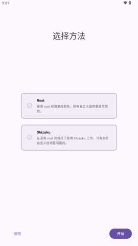 ColorBlendr v1.11.2 最新版 1