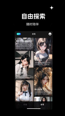 爱小助 v1.0.1 最新版 1