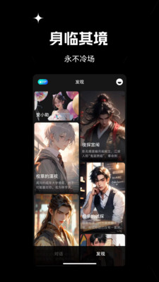 爱小助 v1.0.1 最新版 2