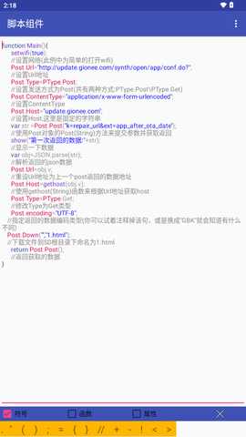 数据发送工具 v1.4 最新版 3