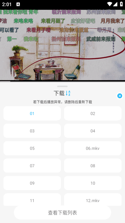 落攻阁影视app免费版