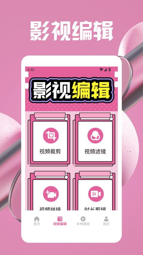 七七影视大全追剧 v1.2 最新版 2