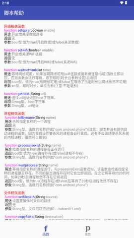 数据发送工具 v1.4 最新版 0