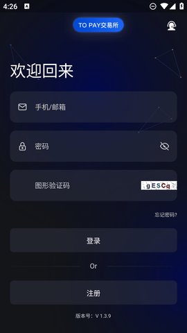 topay交易所 6.130.0 官方版 2