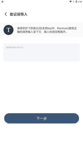 qkpay 6.123.0 最新版 1