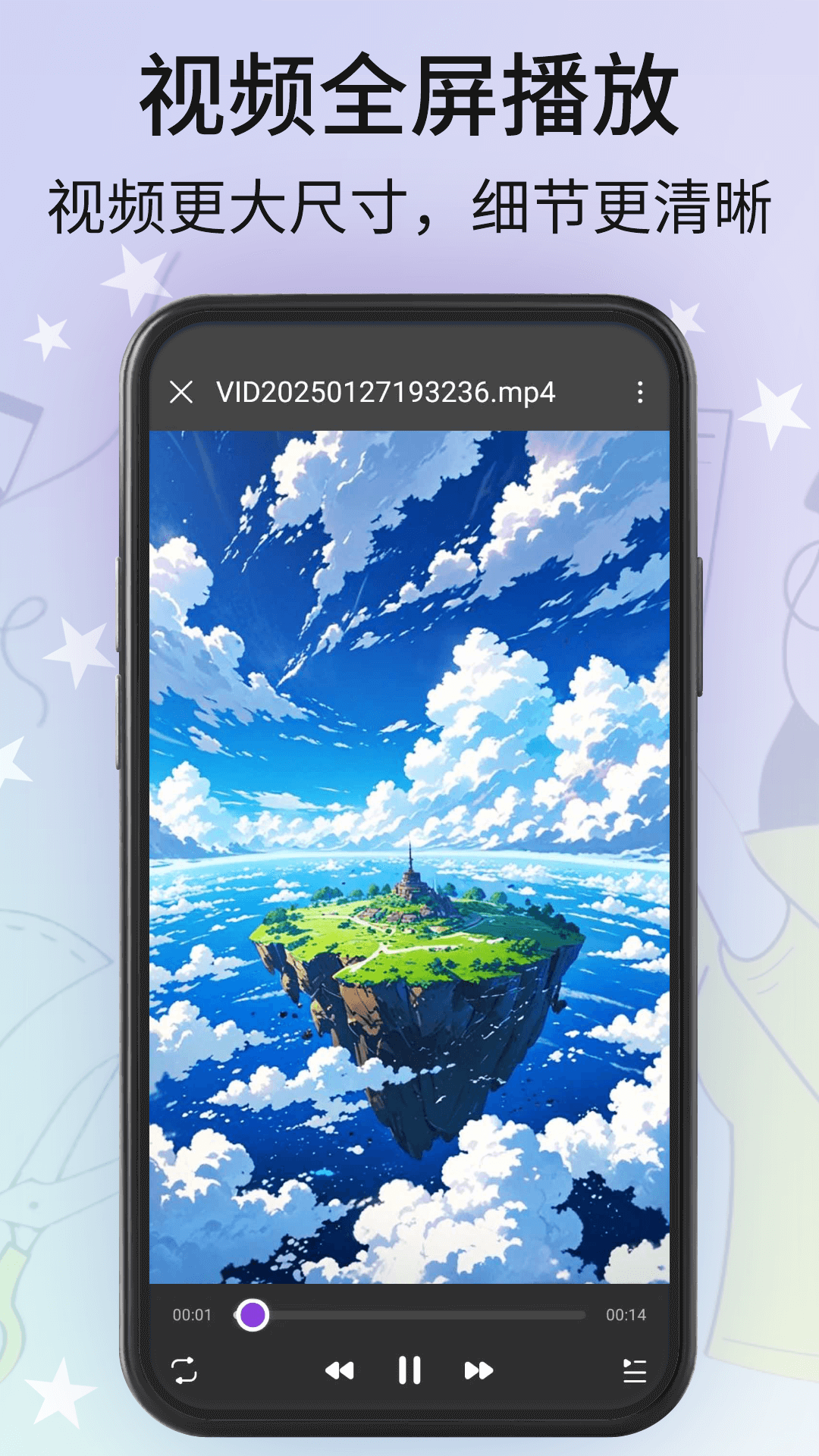 快播精灵 1.0.0 最新版 1